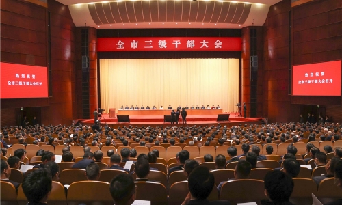 再添荣誉丨嘉兴市三级干部大会召开，fun乐天使官网接受表彰、砥砺奋进！